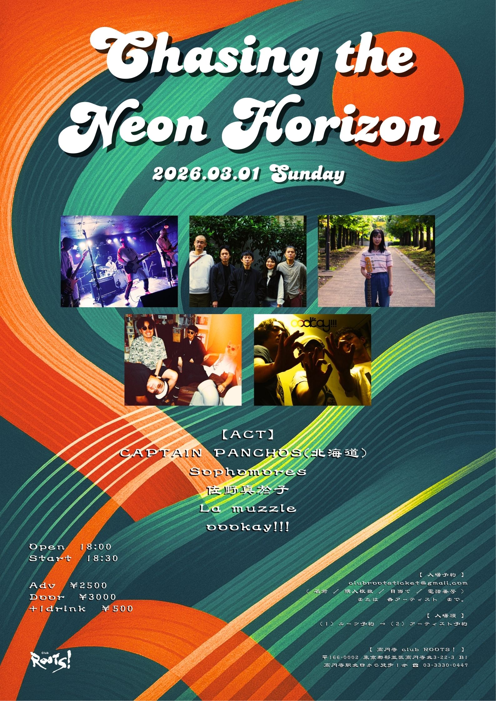 birch Pre.『This Flight Today』ライブ写真